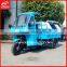 High Spec 250CC Zongshen Engine Air-Cooled Three Wheel Garbage Cleaning Motor Tricycle