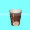 Kids party custom water paper cup disposable