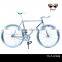 elegant bullhorn handlebars fixed-gear bicycles