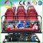 hot selling for 5d cinema,7d cinema ,5d theater 7d theater,5d simulator,7d simulator