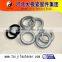 JIS B 1251 spring lock washer