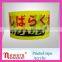 Printed logo BOPP adhesive tape roll for carton sealing as clients' will