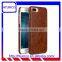 New Smooth Snap Cover Brown PU Leather Case for Apple iPhone 7 Plus(5.5")