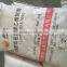 Suppy High QualityLLDPE Granules, Granules Recycled