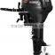 4 stroke small horsepower marine outboard engine