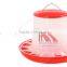 poultry feeder 1.5 kgs 180mm red chicken food feeder