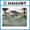 TY0117 DIY greenhouse,restaurant, farm, garden fog maker, mist cooling kits