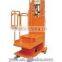 DYT2-3.5T/2-4.0T/2-4.5T Mobile Stock Picker -- HK Mingyang