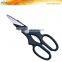 S53003 CE Qualified 8" Meat Cutting Stainless Kitchen Scissor