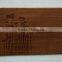 dark wood business card laser cut