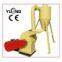 Low noisy hammer mill with CE certificate