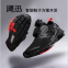 Intelligent shoes intelligent shoes intelligent shoes