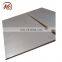 aisi 316Ti stainless steel plate with cutting