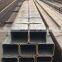 S275JR/S235JR/S355 Ms ERW Square Hollow Section Mild Steel Tube