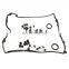 Valve Cover Gasket Set Left & Right for BMW 545i 550i 645Ci