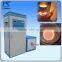 High frequency high quality induction heating machine for sale