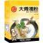 ISO22000 Taiwan wholesale pork flavor broth cube
