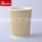 Sunkea brown kraft ripple cups, coffee cups with high quality and best price