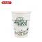 paper cup lid disposable cups wholesale