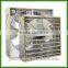 animal husbandry and agricultural fan