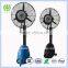 Superior assured trade portable new design cool mist blower fan