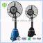 China supplies portable cheap mist spray fan