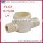 2015 Wholesale water treatment system and high quality irregular connector adapter water purification system