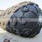 Floating pneumatic boat rubber fender