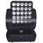 Hot Sale Moving Head Matrix Stage LED Lighting Made in China