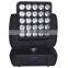 Hot Sale Night Club Stage Light Made in China Moving Head