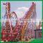 Outdoor Playground Rides Roller coaster for adult