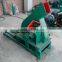 Machine to crush wood into sawdust/ sawdust hammer mill/ wood crusher