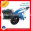 from 8hp to 25hp Walk Behind Tractor