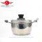 2016 china market best selling product stainless steel soup cooking pot set