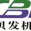 Jinan Xin Beifa Machinery & Equipment CO.,LTD