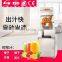 Commercial Nice look fruit juice machine / fruit juice extractor / fruit squeezer machine