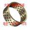 WQP bearing, copper bushing, bush, XQZD inlaid type, ZRHH self-lubrication bearing, bushing, ZRHQ copper bushings.