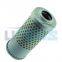 UTERS replace of ARGO  hydraulic  oil  filter element P3.0720-62  accept custom