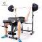 Foldable Indoor Fitness Home Gym Multi Function Weight Bench for Strength Training