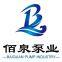 Shanghai Baiquan Pump Co., Ltd.