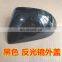 Wholesale supply Reverse Mirror housing  for chery a3 m11-5402190bb