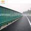 noise reduction wall ,highway noise barrier,sound barrier