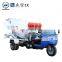 Hengwang factory 2.0 cbm tricycle concrete mixer truck