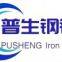Inner Mongolia Pusheng Iron & Steel Co,.ltd