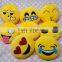 free sample 5cm emoji keychian/Emoji key chain