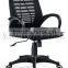 Modern Computer Chair Colorful Ergonomic Mesh Swivel Office Chair,staff chair(SZ-OC030)