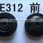 E312 Excavator Engine cushion