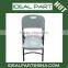 (HDPE,blow mold IDEALC53) Outerdoor plastic party chair