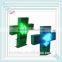 hot sale price in  china P10 led pharmacy sign