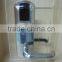 remote central door lock with french door mortise lock